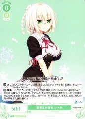 Weiss Schwarz OS03/R03-032 Shachi Leave the Housework to Me R Weiss Schwarz Rose