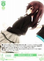 Weiss Schwarz OS03/R03-034 Kuroki The Hand I Couldn t Reach Out R Weiss Schwarz Rose