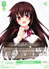 Weiss Schwarz OS03/R03-037 Kuroki Ideal Romance R Weiss Schwarz Rose