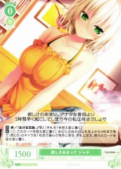 Weiss Schwarz OS03/R03-038 Shachi Overflowing Loneliness C Weiss Schwarz Rose