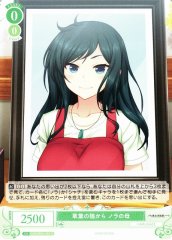 Weiss Schwarz OS03/R03-040 Nora s Mother From Beyond the Grave C Weiss Schwarz Rose