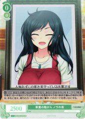 Weiss Schwarz OS03/R03-040S Nora s Mother From Beyond the Grave SR Weiss Schwarz Rose
