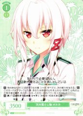 Weiss Schwarz OS03/R03-041 Orca Gift from Heaven C Weiss Schwarz Rose