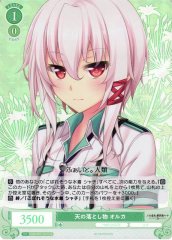 Weiss Schwarz OS03/R03-041S Orca Gift from Heaven SR Weiss Schwarz Rose