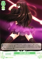 Weiss Schwarz OS03/R03-042 Kuroki Great Underworld Adventure C Weiss Schwarz Rose