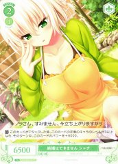 Weiss Schwarz OS03/R03-047 Shachi We Can t Get Married C Weiss Schwarz Rose