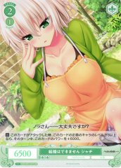Weiss Schwarz OS03/R03-047S Shachi We Can t Get Married SR Weiss Schwarz Rose