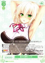 Weiss Schwarz OS03/R03-049 Shachi Rich Emotions C Weiss Schwarz Rose