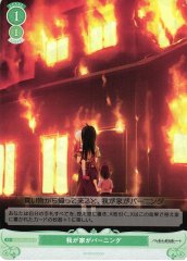 Weiss Schwarz OS03/R03-050S Our House Is Burning SR Weiss Schwarz Rose