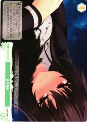 Weiss Schwarz OS03/R03-052 Reason for Tears C Weiss Schwarz Rose
