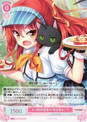 Weiss Schwarz OS03/R03-057S Asuhara and Nora Cat Cafe Now Open SR Weiss Schwarz Rose