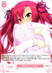 Weiss Schwarz OS03/R03-058 Nobuchina Embarrassed Guard R Weiss Schwarz Rose