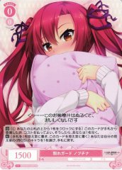Weiss Schwarz OS03/R03-058S Nobuchina Embarrassed Guard SR Weiss Schwarz Rose