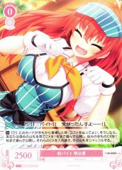 Weiss Schwarz OS03/R03-059 Asuhara First Part Time Job R Weiss Schwarz Rose