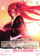 Weiss Schwarz OS03/R03-060 Nobuchina Clumsy Feelings R Weiss Schwarz Rose
