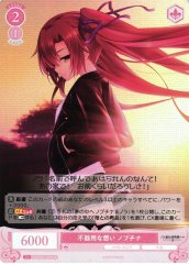Weiss Schwarz OS03/R03-060S Nobuchina Clumsy Feelings SR Weiss Schwarz Rose