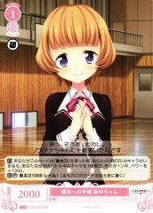 Weiss Schwarz OS03/R03-063 Tanaka chan Letter to a Best Friend C Weiss Schwarz Rose