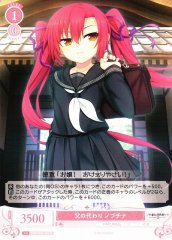 Weiss Schwarz OS03/R03-064 Nobuchina In Place of Father C Weiss Schwarz Rose
