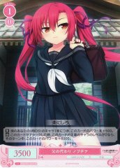 Weiss Schwarz OS03/R03-064S Nobuchina In Place of Father SR Weiss Schwarz Rose