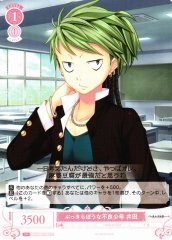 Weiss Schwarz OS03/R03-065 Ida Blunt Delinquent Boy C Weiss Schwarz Rose