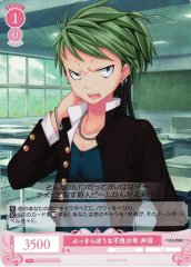 Weiss Schwarz OS03/R03-065S Ida Blunt Delinquent Boy SR Weiss Schwarz Rose