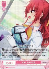 Weiss Schwarz OS03/R03-066S Asuhara Regret and Self Blame SR Weiss Schwarz Rose