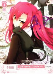 Weiss Schwarz OS03/R03-067 Nobuchina and Nora Daughter of a Yakuza Family C Weiss Schwarz Rose