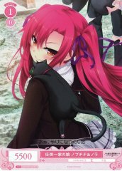 Weiss Schwarz OS03/R03-067S Nobuchina and Nora Daughter of a Yakuza Family SR Weiss Schwarz Rose