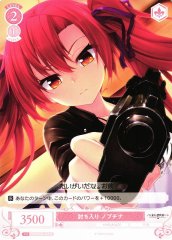 Weiss Schwarz OS03/R03-068 Nobuchina Raid C Weiss Schwarz Rose