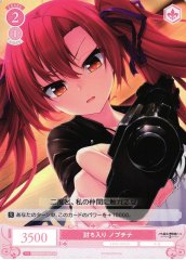 Weiss Schwarz OS03/R03-068S Nobuchina Raid SR Weiss Schwarz Rose