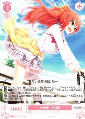 Weiss Schwarz OS03/R03-069 Nobuchina Barrage of Jokes C Weiss Schwarz Rose