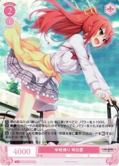 Weiss Schwarz OS03/R03-069S Nobuchina Barrage of Jokes SR Weiss Schwarz Rose