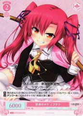 Weiss Schwarz OS03/R03-070S Asuhara Way Home from School SR Weiss Schwarz Rose