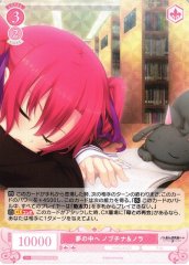 Weiss Schwarz OS03/R03-072S Nobuchina and Nora Into the Dream SR Weiss Schwarz Rose