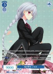 Weiss Schwarz OS03/R03-078OFR Noel My Happiness OFR Weiss Schwarz Rose
