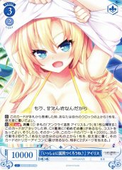 Weiss Schwarz OS03/R03-079 Iris Let s Make Citizens Together RR Weiss Schwarz Rose