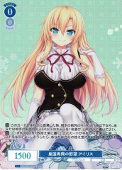 Weiss Schwarz OS03/R03-081OFR Iris Ambition to Revive the Empire OFR Weiss Schwarz Rose