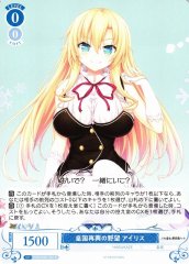 Weiss Schwarz OS03/R03-081 Iris Ambition to Revive the Empire R Weiss Schwarz Rose