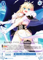 Weiss Schwarz OS03/R03-083 Iris What I Should Say and What I Want to Say R Weiss Schwarz Rose