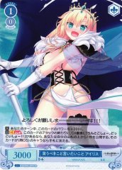 Weiss Schwarz OS03/R03-083S Iris What I Should Say and What I Want to Say SR Weiss Schwarz Rose