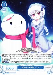 Weiss Schwarz OS03/R03-084 Noel Time Spent Waiting R Weiss Schwarz Rose