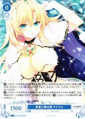 Weiss Schwarz OS03/R03-087 Iris Snow Falling in Midsummer C Weiss Schwarz Rose