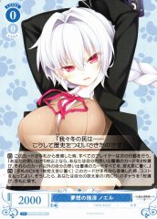 Weiss Schwarz OS03/R03-088 Noel Remnants of Reverie C Weiss Schwarz Rose