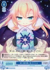 Weiss Schwarz OS03/R03-090S Iris Childhood Memories SR Weiss Schwarz Rose