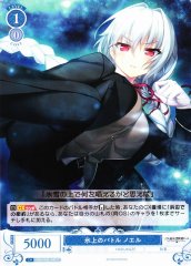 Weiss Schwarz OS03/R03-092 Noel Battle on Ice C Weiss Schwarz Rose
