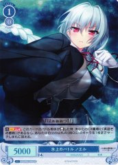 Weiss Schwarz OS03/R03-092S Noel Battle on Ice SR Weiss Schwarz Rose