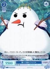 Weiss Schwarz OS03/R03-096S Iris Hungry Princess SR Weiss Schwarz Rose