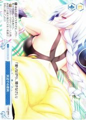 Weiss Schwarz OS03/R03-100 Secret Pact on the Beach C Weiss Schwarz Rose
