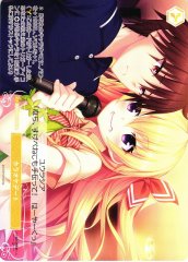 Weiss Schwarz OS03/R03-P02 Karaoke Date PR Weiss Schwarz Rose