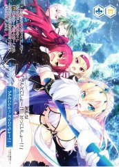 Weiss Schwarz OS03/R03-P11 Heave Ho Heave Ho PR Weiss Schwarz Rose
